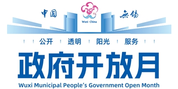 2024政府開放月