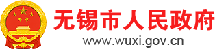 2022年無錫兩會專題