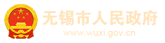 2024年無錫兩會專題